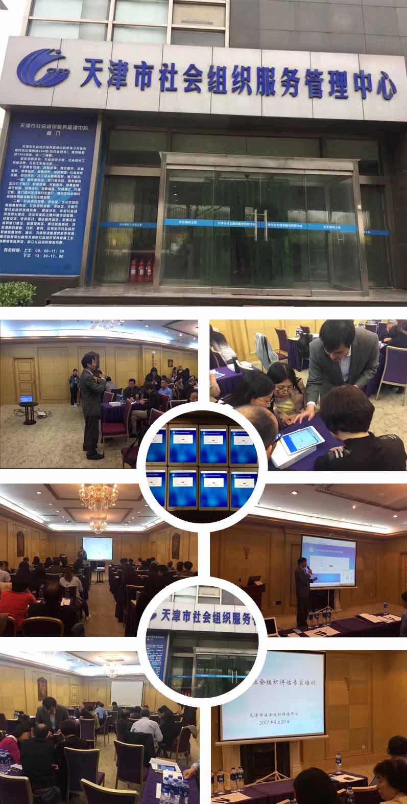 1493276778967801.jpg 未標(biāo)題-4.jpg