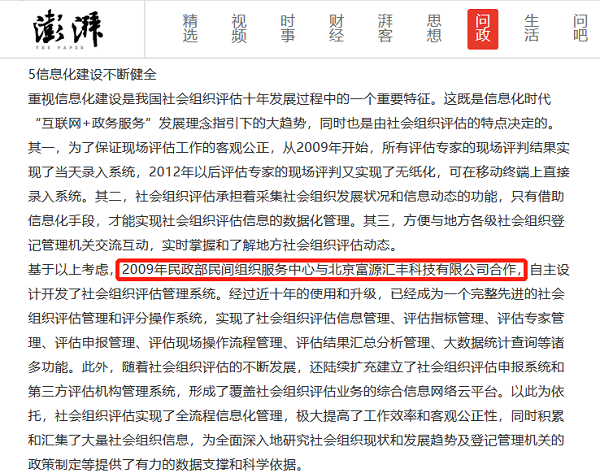 1545375781300649.png 8.png