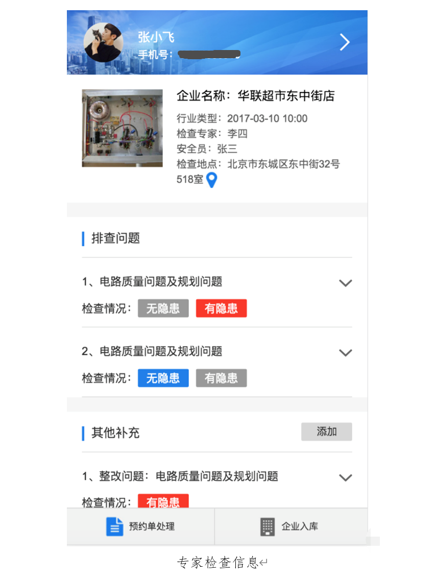 1614178987461924.png 2.png