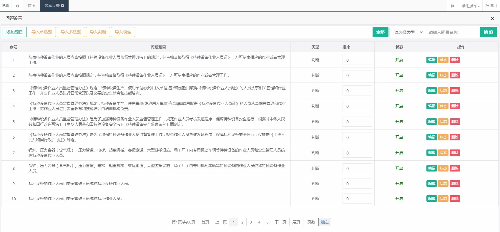 1639014087564852.jpg 5.jpg