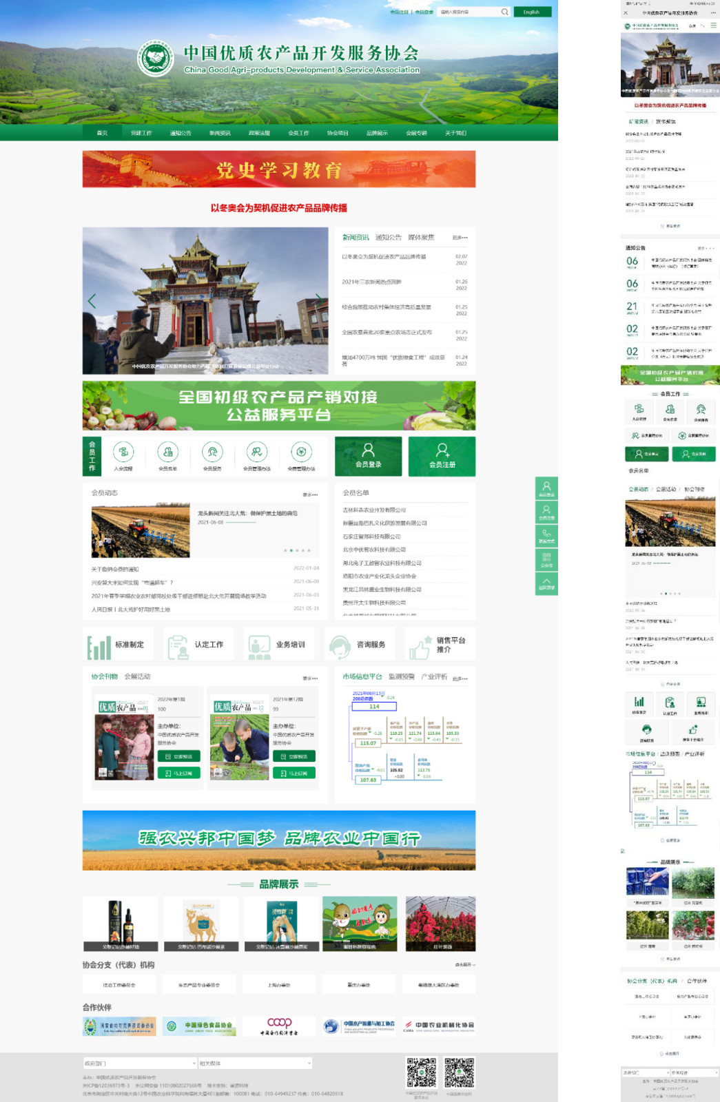 1644800650733174.jpg 圖片1.jpg