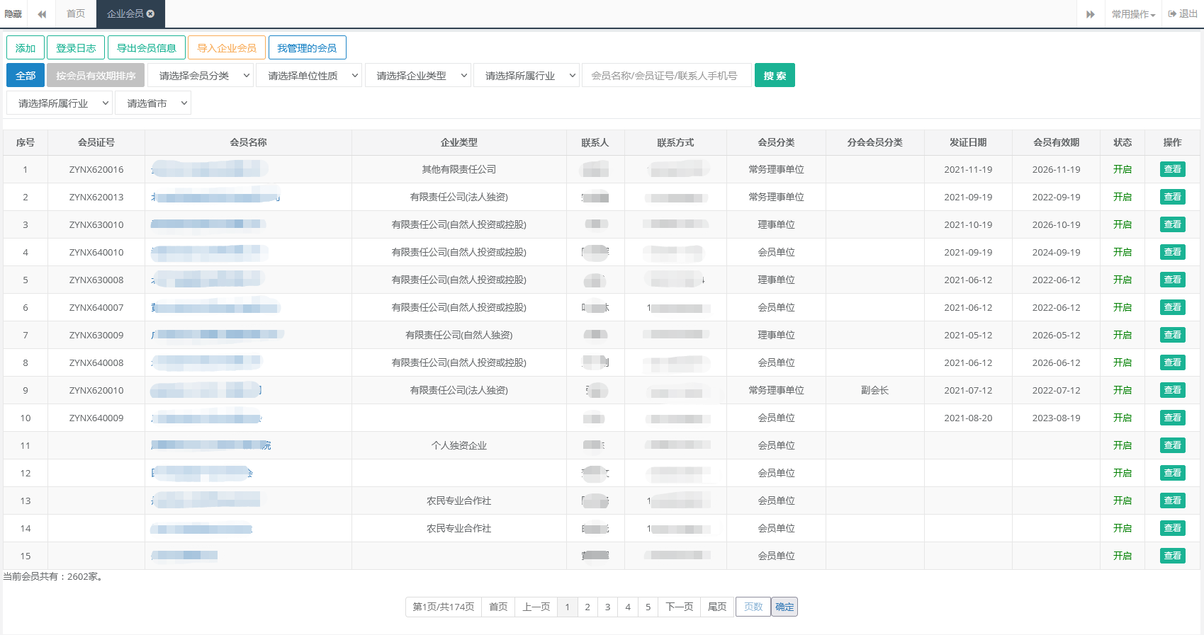 1644800807498454.png 圖片5.png