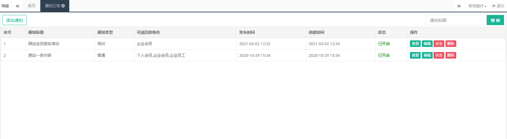 1644800844449716.png 圖片8.png