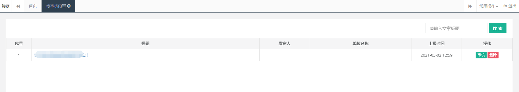 1644800863300664.png 圖片9.png