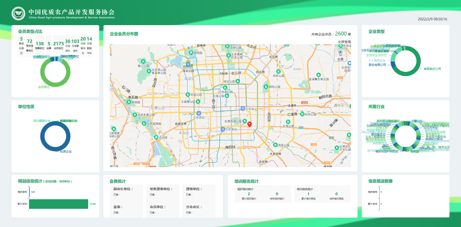 1644800894596834.png 圖片10.png