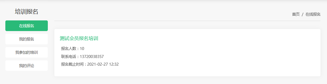 1644800932748653.png 圖片12.png