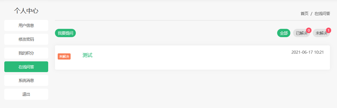 1644800946673338.png 圖片13.png