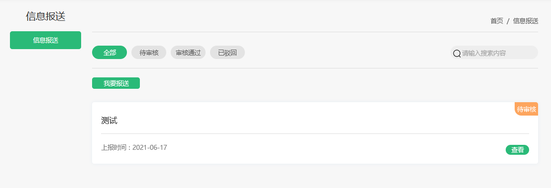 1644800958114806.png 圖片14.png