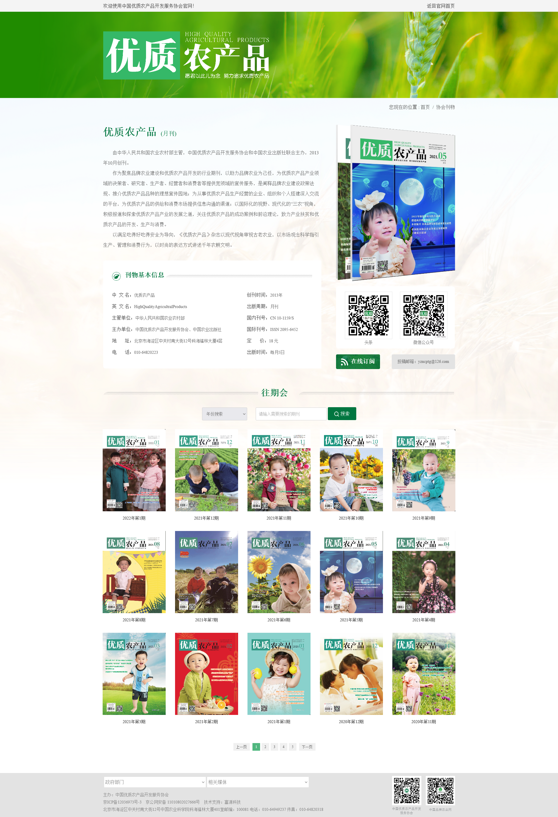 1644800977700900.png 圖片16.png