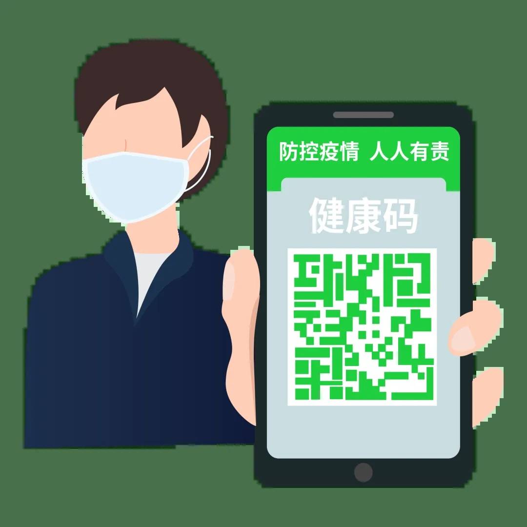 北京健康寶遭受境外攻擊，安全保障仍任重道遠